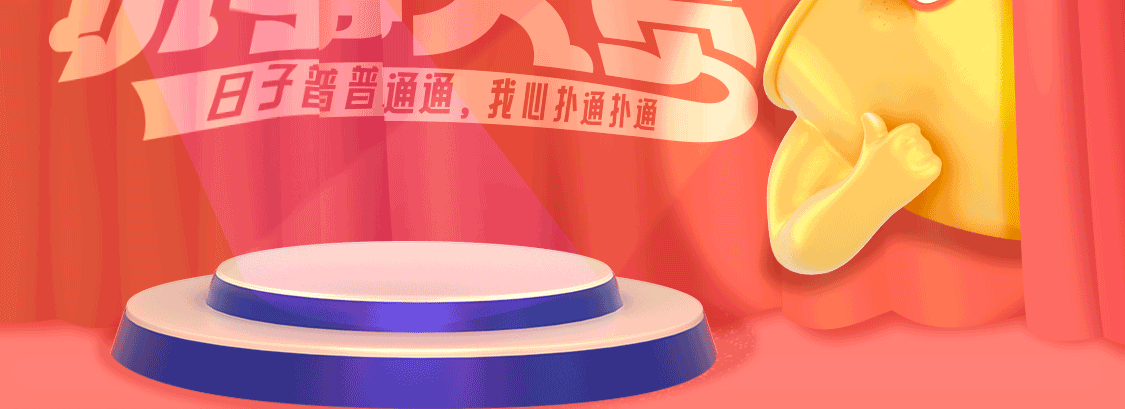BANNER IMAGE