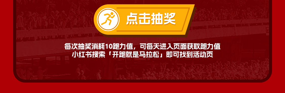 抽奖主图