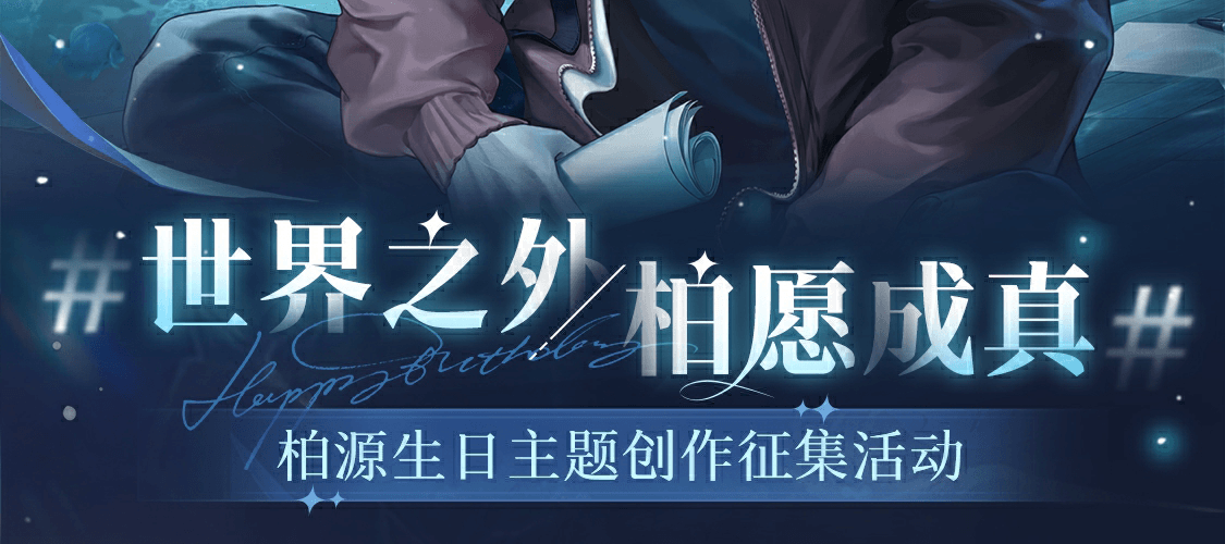BANNER IMAGE
