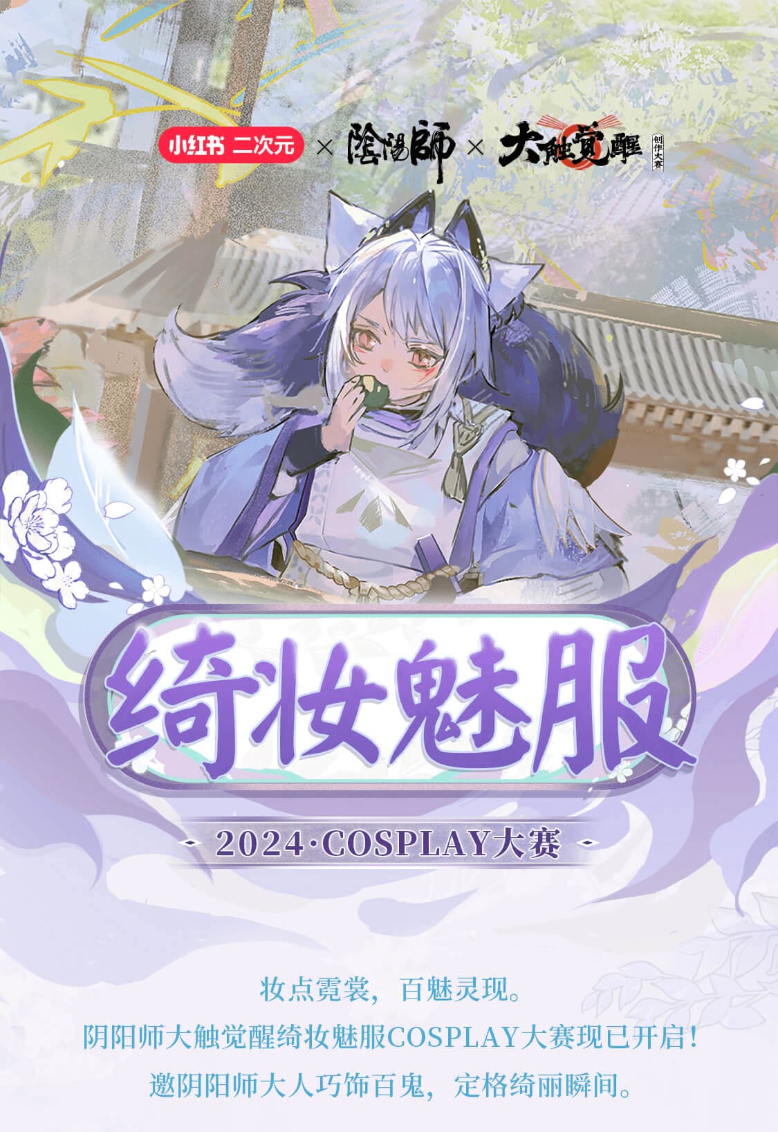 BANNER IMAGE