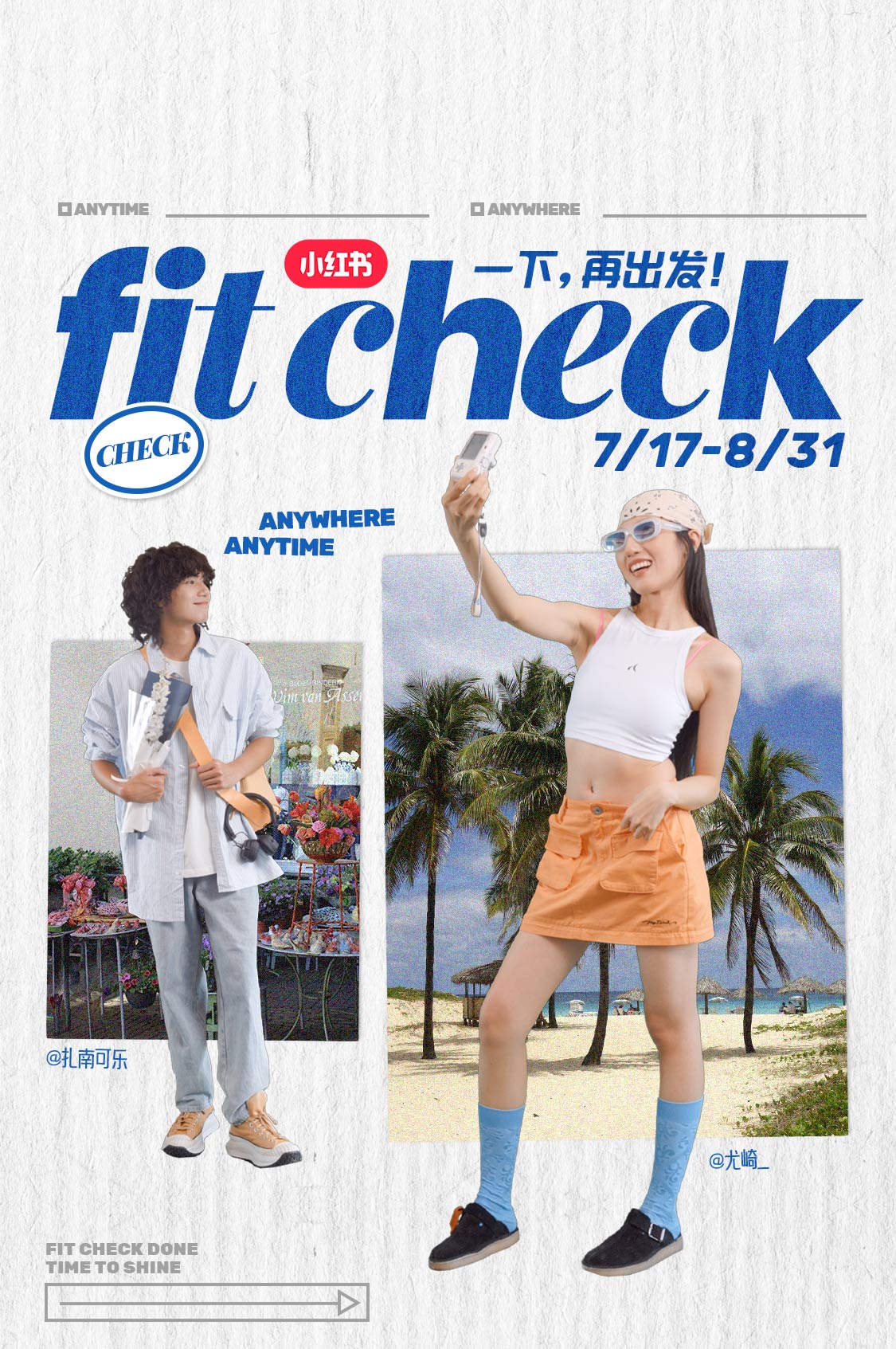 fitcheck