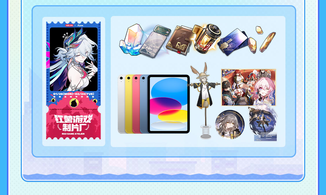 BANNER IMAGE