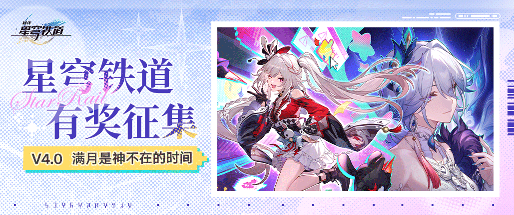 BANNER IMAGE