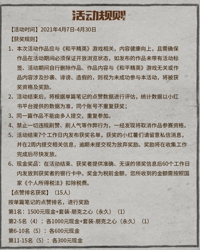 小红书发布时间改早一天怎么改？发布时间改了怎么办？，以下是几个不同风格的标题供你参考：，文艺风，- 《小红书发布时间调整：早一日的奇妙更改及后续应对之法》，- 《小红书时光回溯：发布时间提前一天的修改与补救之道》，活泼风，- 《嘿！小红书发布时间想改早一天？方法来啦，改了也别慌！》，- 《小红书发布时间咋改早一天？改完后别担心，办法在这里！》，专业风，- 《小红书发布时间调整：早一日修改方法及更改后处理措施》，- 《关于小红书发布时间提前一天的修改操作及后续应对策略》,小红书发布时间改早一天怎么改,小红书发布时间改了怎么办,小红书发布时间改早一天,小红书,小红书发布,怎么办,第1张